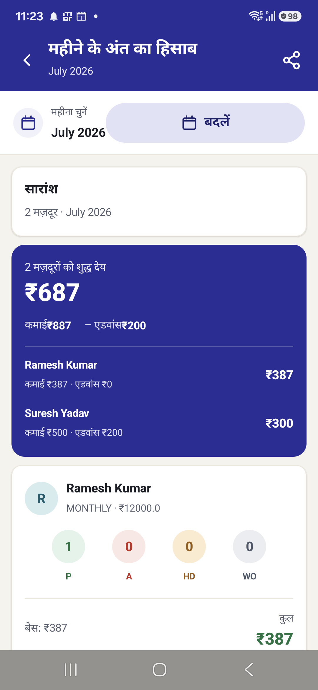 haazriPro month-end wage report